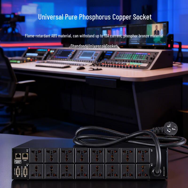 Weishu Intelligent Power Sequencer for Conference Systems (CN Version)