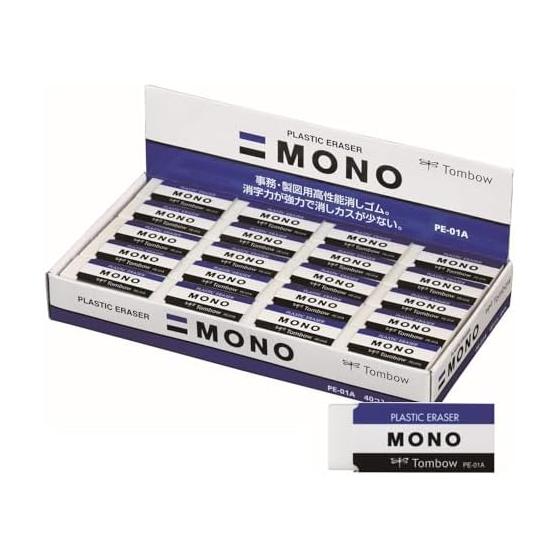 Ластик для карандашей Tombow MONO PE01 40 шт. PE-01A-40P