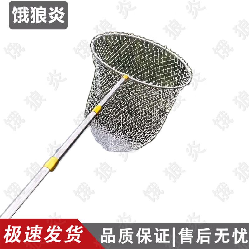 Hungry Wolf Flame Stainless Steel Telescopic Fishing Landing Net with Dyneema Head