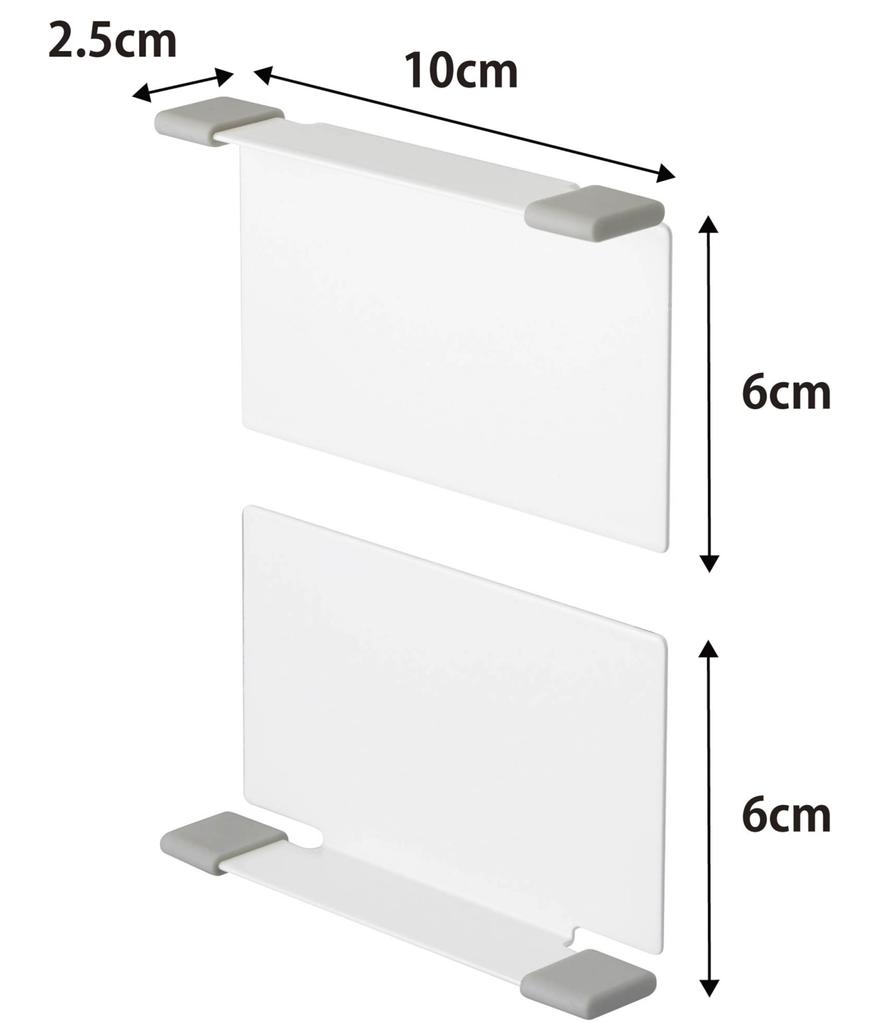Yamazaki Jitsugyo (Yamazaki) Magnetic Box Holder Plate White 2797
