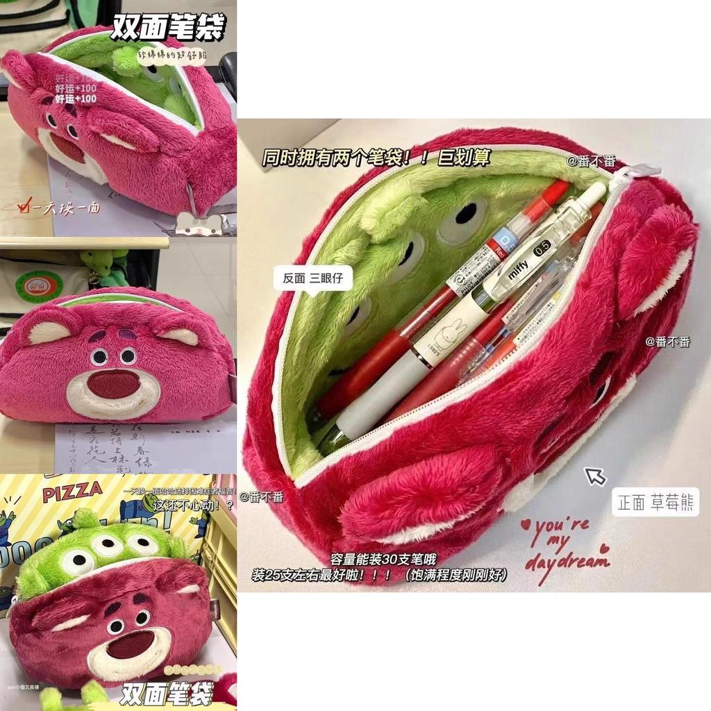 Lotso Alien Plush Pencil Case With Double Sided Design For Students And Office Supplies