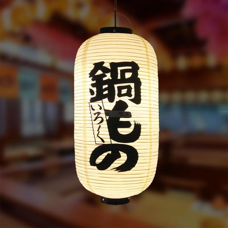 Japanese Style 20x50cm PVC Waterproof Traditional Hanging Lantern Pub Bistro Restaurant Party Decoration Hanging Lantern Outdoor
