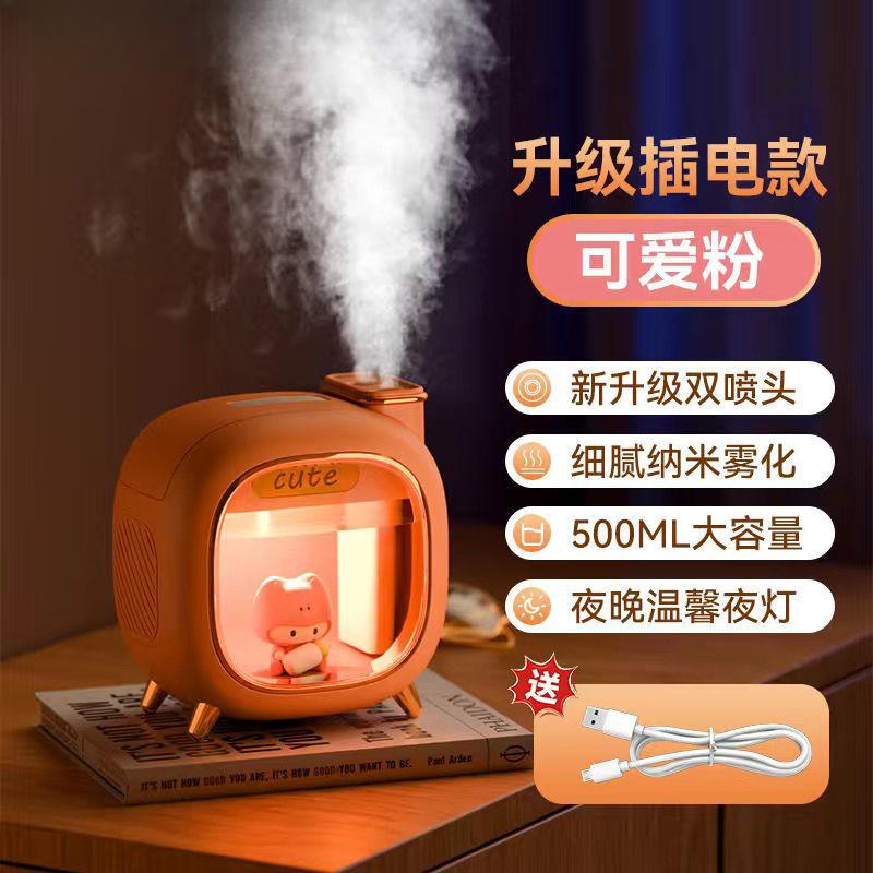 

Multifunctional Humidifier Plug-in 500mL Small Mist Volume Household 2.8W Silent and Cute Aromatherapy Humidifier Dual Spray Plug-in model