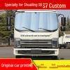 Santana Zhijun Vista Car Sunshade: Heat-Insulating Sun Visor for Side Windows & Windshield