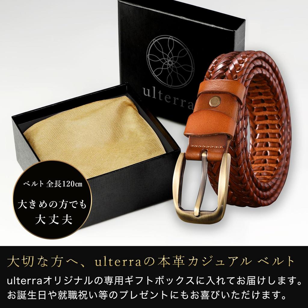 [ulterra] Men's Genuine Leather Braided Belt with Gift Box, Casual Mesh Design, Large Size, Infinitely Adjustable, Stylish Leather (Brown)