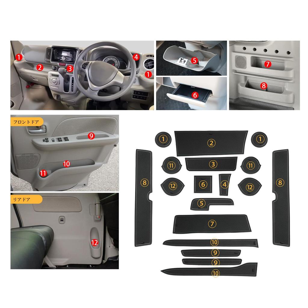 LFOTPP Interior Rubber Mats for Suzuki Every Every 3rd Console Door Interior Design (6th Generation, Wagon, Generation) DA17V/DA17W, Mats, Pockets,