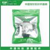 Zoje 8420 Inch 8450 Double Needle Machine Needle Rod Crank Cattle Pin Needle Rod Crank Pin Take-up-Lever Installation Base