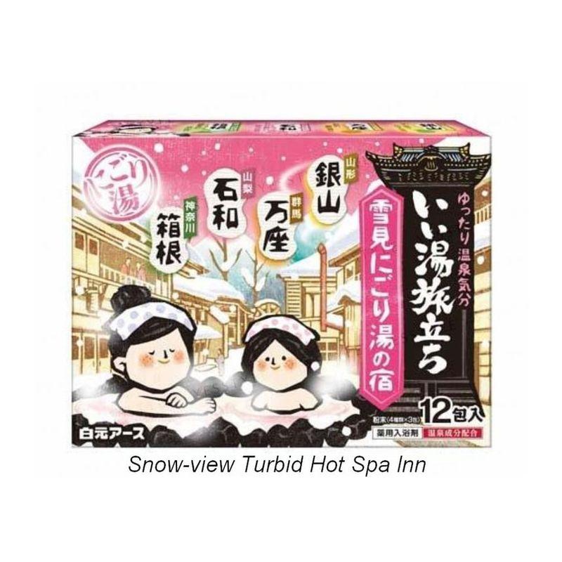 Hakugen - iiyutabidachi Turbid Spa Bath Powder Set