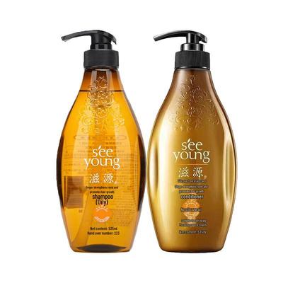 Ginger Root Hair Care Set