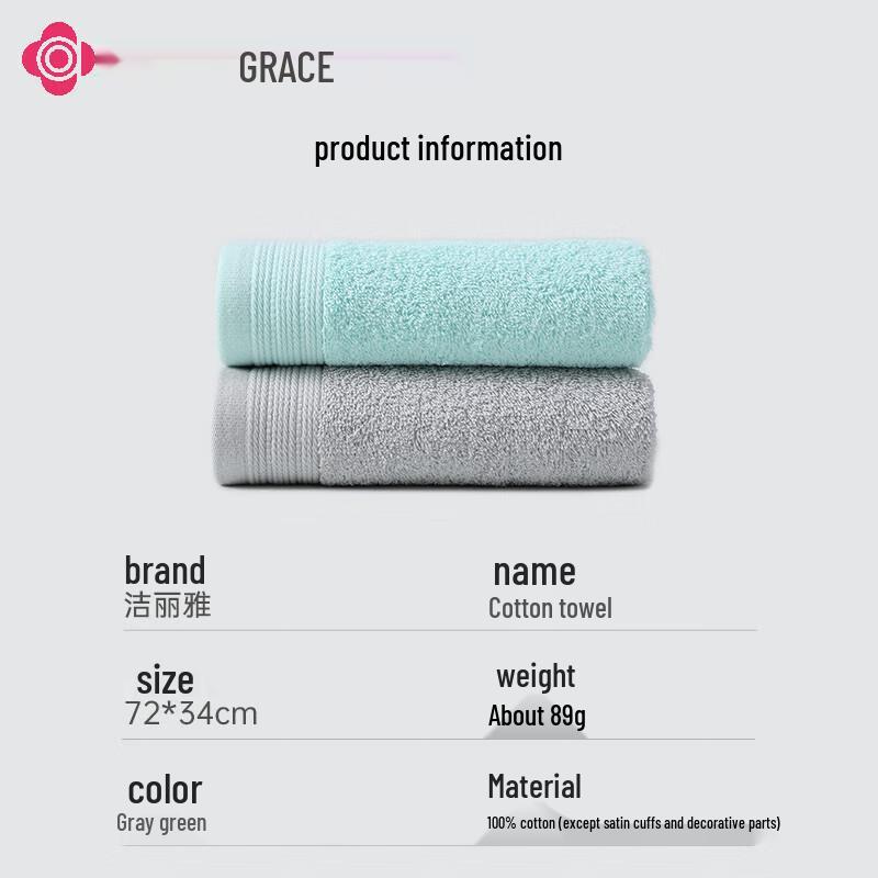 Jelija Pure Cotton Antibacterial Sports & Face Towel Gift Set