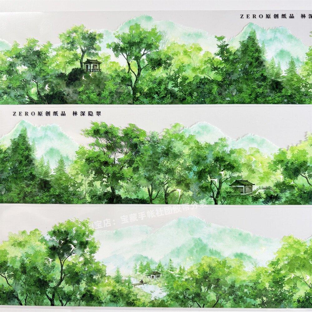 Journal Washi Pet Tape Forest Deep Hidden Green Zero Country Cottage Tree Green PET Scrapbooking Collage Sticker Card Making