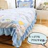 Sanrio Cinnamoroll Frill Duvet Cover Set Single Size Sanrio Character (3-Piece Set) (Shinmon, Cinnamon-kun) SS-23-211-61