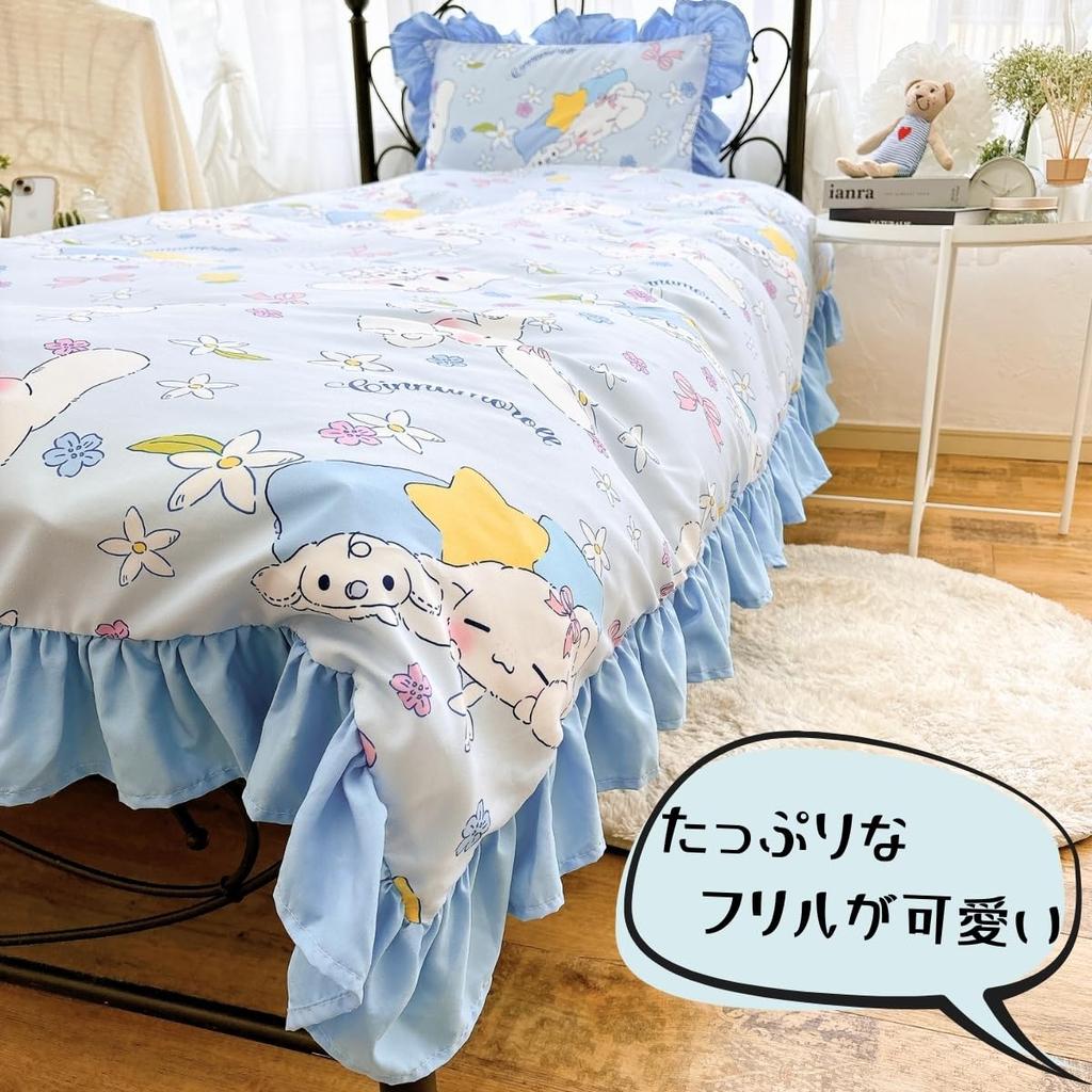 Sanrio Cinnamoroll Frill Duvet Cover Set Single Size Sanrio Character (3-Piece Set) (Shinmon, Cinnamon-kun) SS-23-211-61