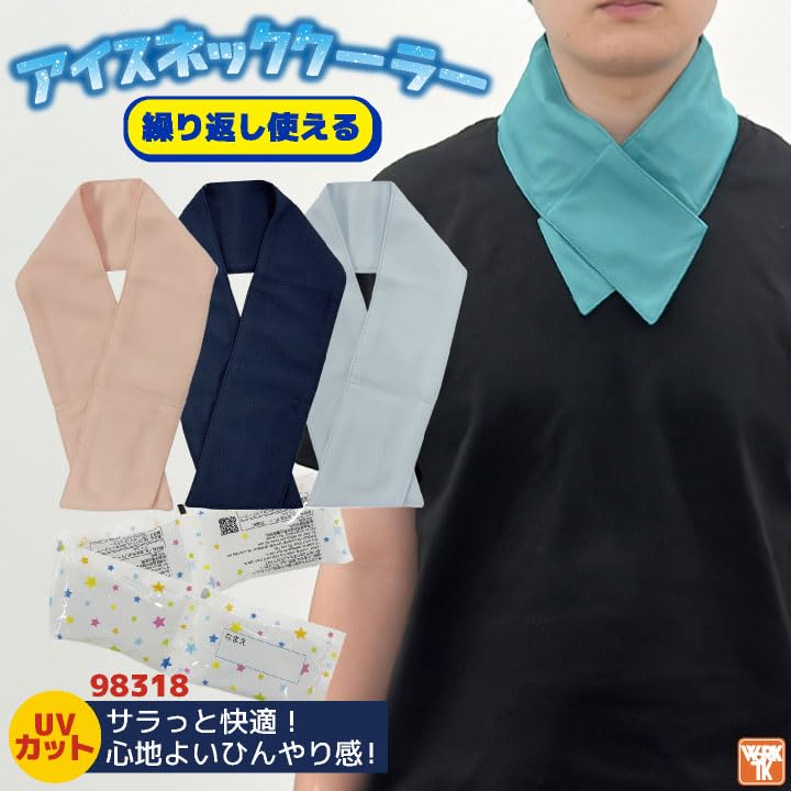 Eis-Nackenkühler mit Eis-Kühlung und UV Kühlt den Verhindert und Perfekt für Bau Landwirtschaft Outdoor und Sport schauen bo-98318 Packs, Schutz,