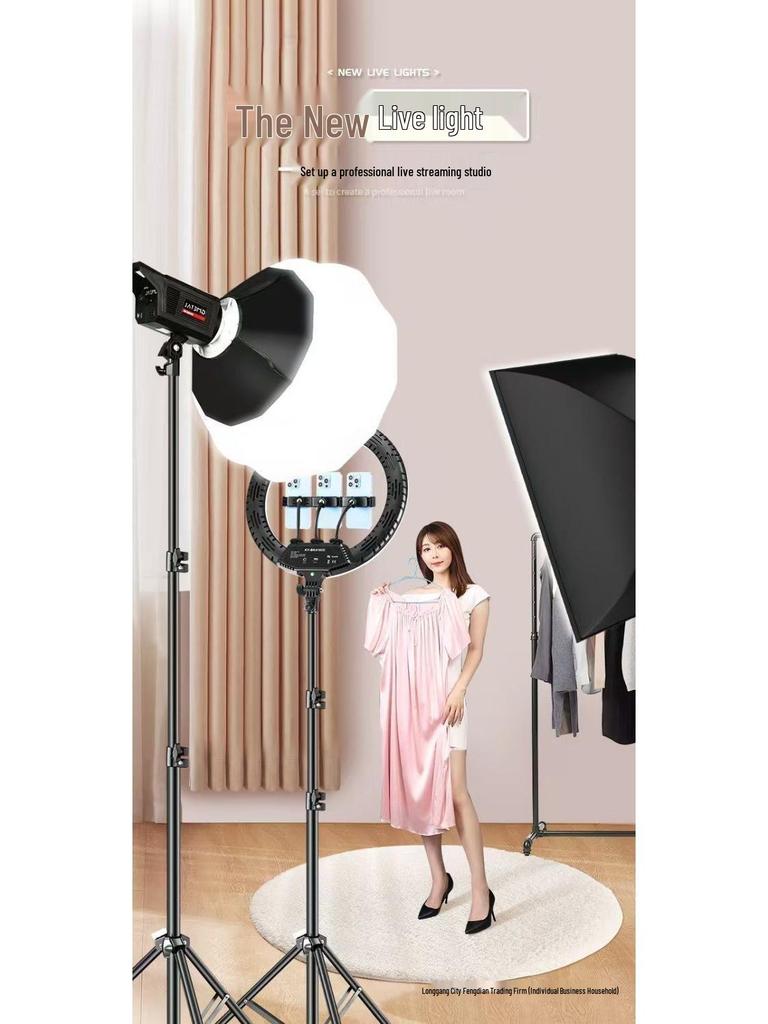 Professional-Grade LED Floor-Standing Spherical Fill Light for Photography and Livestreaming