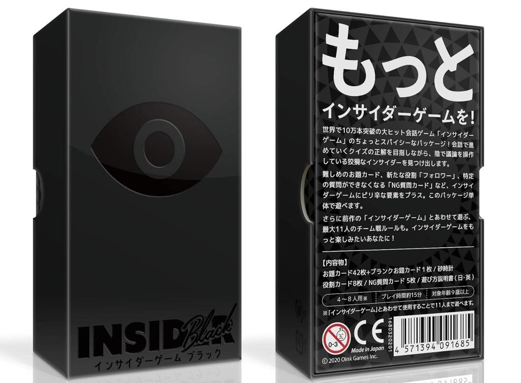 Neue Ausgabe O Ink Games Insider Spiel Schwarzes Brettspiel Kartenspiel Lernspielzeug