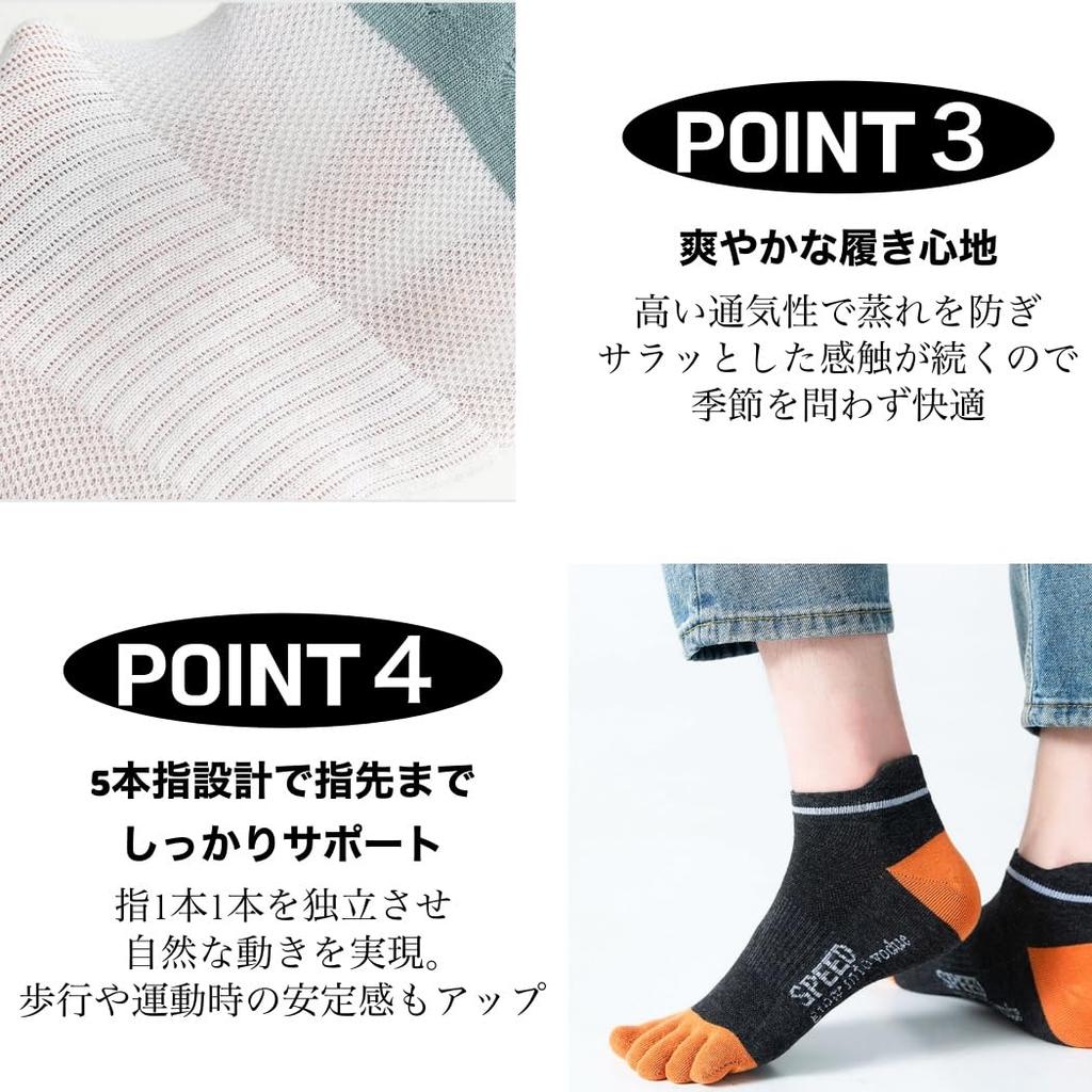Redeo Count Set von und für Outdoor-Freizeit und Größen Herren Fünf-Zehen-Socken, 4, Feuchtigkeitsableitend, Schnelltrocknend, Antibakteriell, Geruchshemmend,