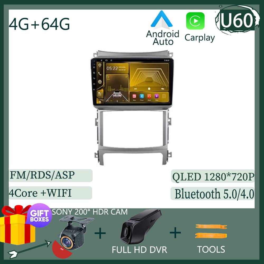 Android  Auto Navigation For Hyundai Veracruz IX55 2006-2015 Stereo Car Radio Multimedia Player Wifi HDR QLED Screen NO 2din DVD
