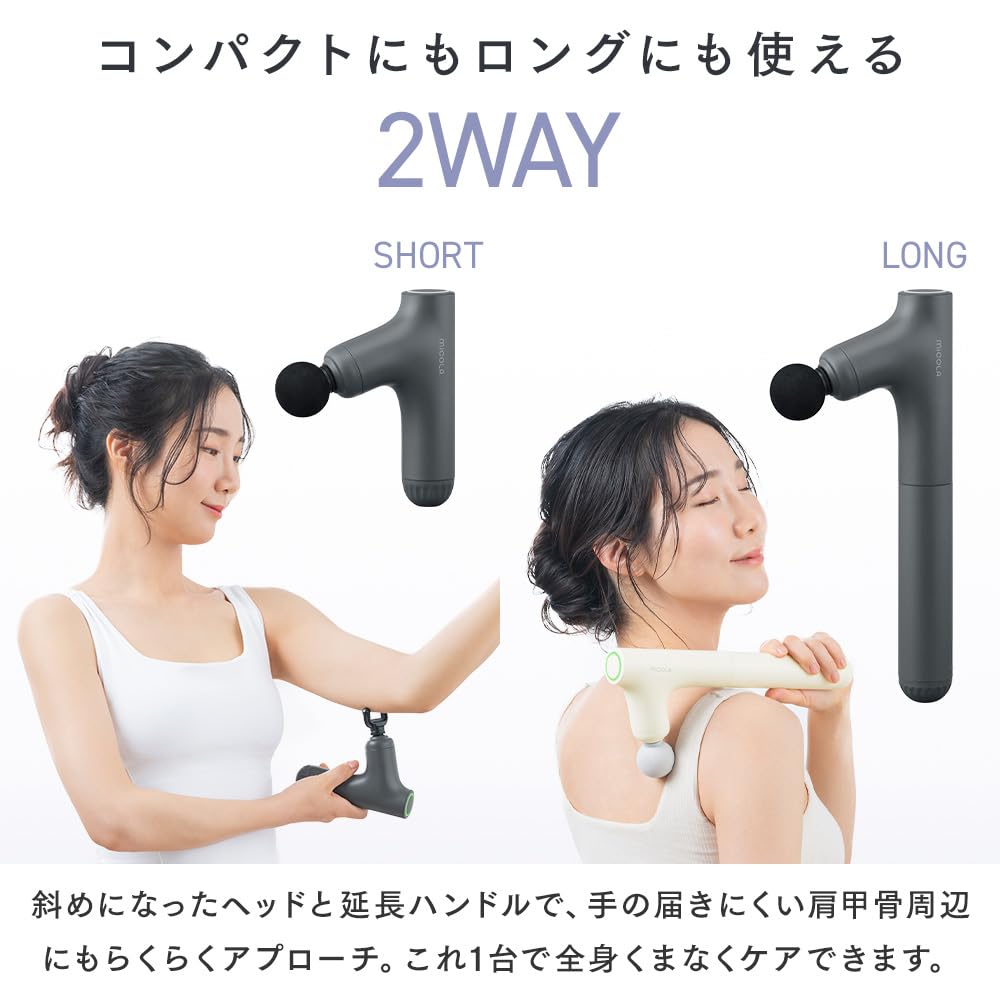 [Amazon.co.jp Exclusive] Iris Ohyama MiCOLA Myofascial Release Gun, Back Beauty Care Gun + BCG-AZ02-H, Dark Gray
