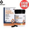 NZ Origin Premium Propolis 800 80g 100 Tablets 3 Pcs
