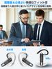 Bluetooth Single Noise For Left and Right 24 Hours of Continuous Both Connects To 2 Devices At the Same Time Bluetooth Set Earphones, Ear, Hands-Free