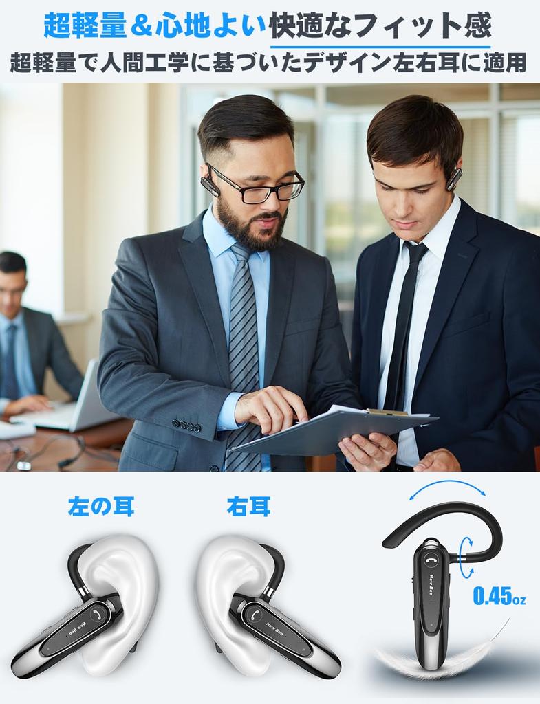 Bluetooth Single Noise For Left and Right 24 Hours of Continuous Both Connects To 2 Devices At the Same Time Bluetooth Set Earphones, Ear, Hands-Free