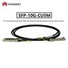 Huawei SFP+ 10G CU5M Direct Attach Cable