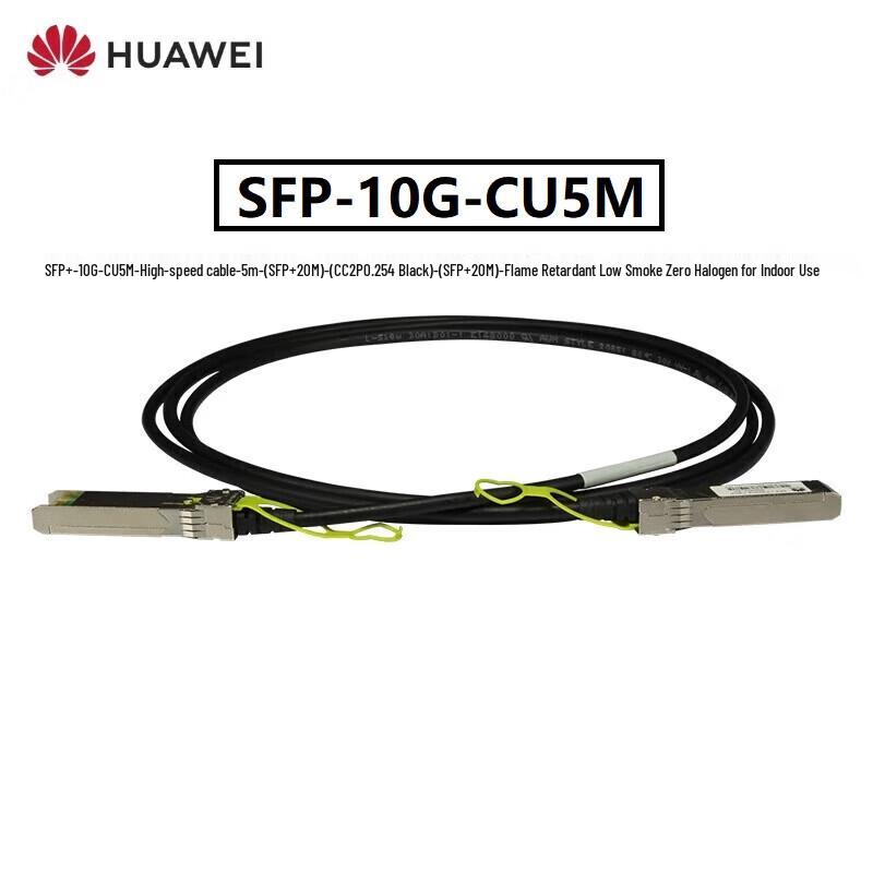 Huawei SFP+ 10G CU5M Direct Attach Cable