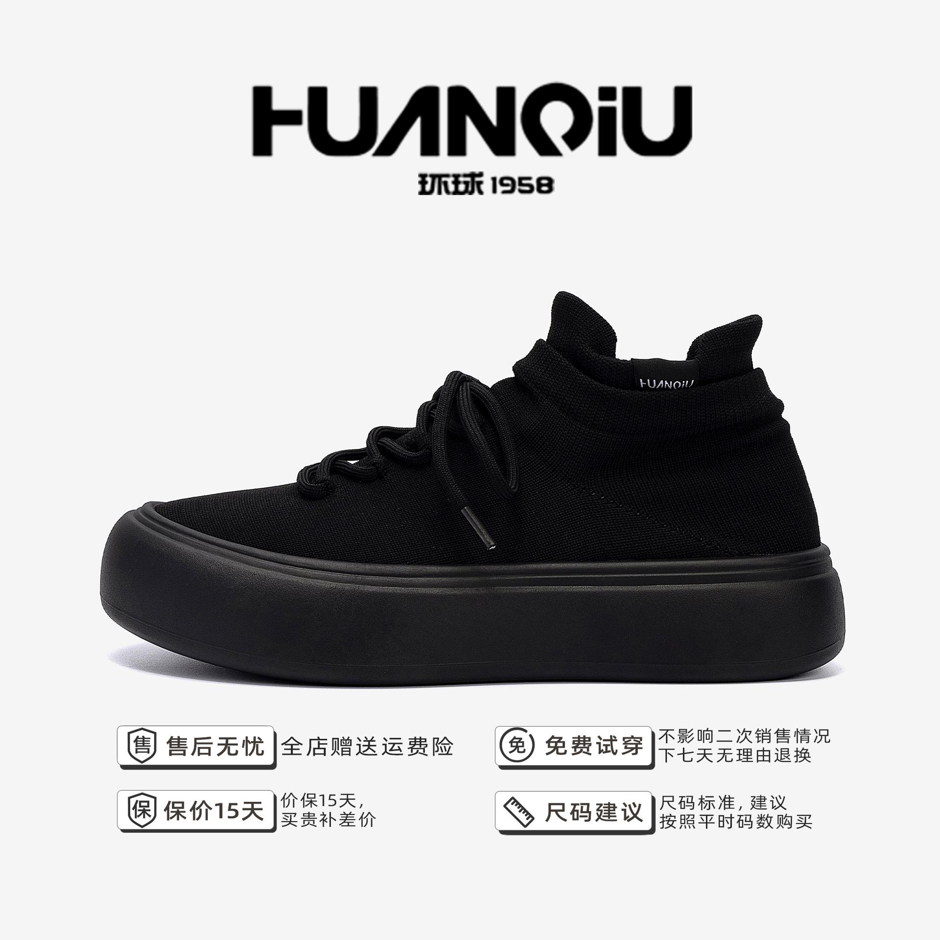 

Global one-pedal elastic socks shoes men s ZHQ68380N summer mesh fly-woven shoes outdoor casual hiking shoes 44 чёрный