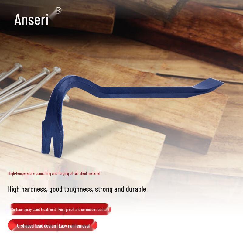 Ansell Dual-Purpose Emergency Pry Bar
