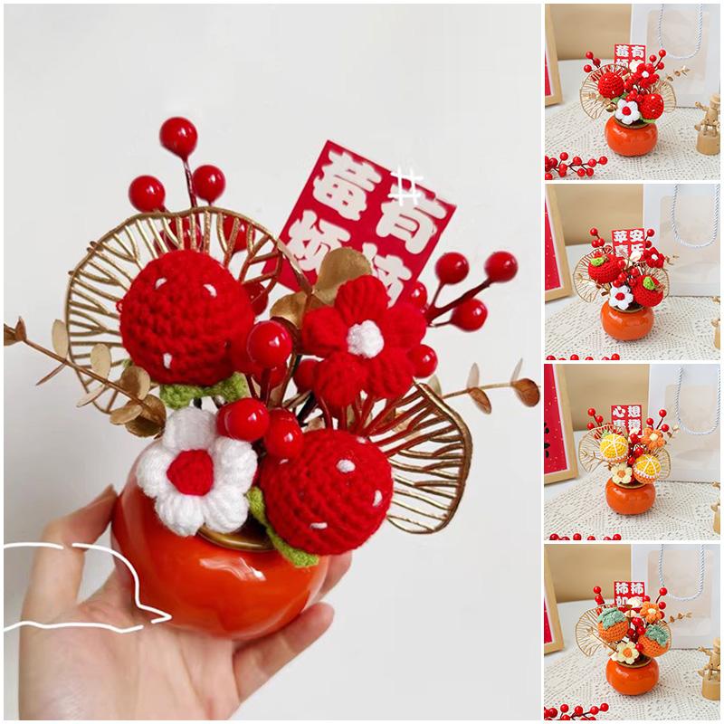 New Year Persimmon Ornament Decoration 2026 Spring Festival Decoration Simulation Bouquet Valentine'S Day Gift Car Ornament