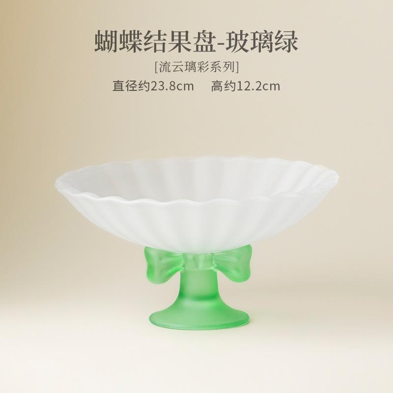 Frosted Glass Butterfly Pattern Fruit Dishes Boutique Pastry Plate Dim Sum Plate Dessert Candy Dish Serving Tray Gift Supplies
