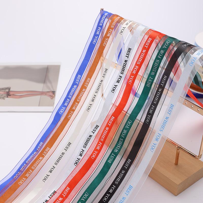 2.5cm Satin Ribbon for Cake, Gift Box & Flowers - Best Wishes Design