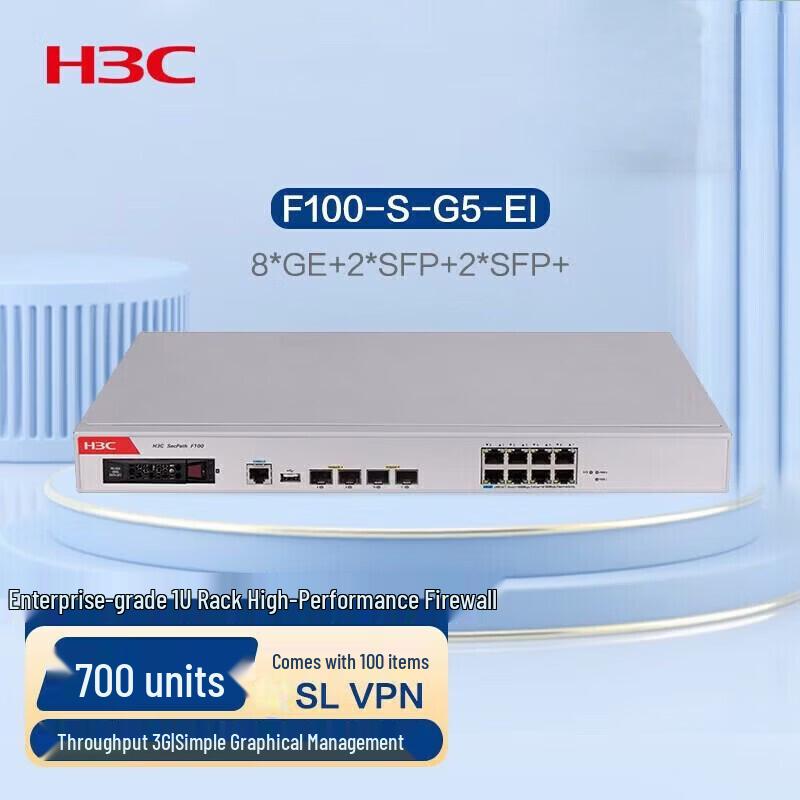 H3C F100-S-G5-EI Enterprise Firewall