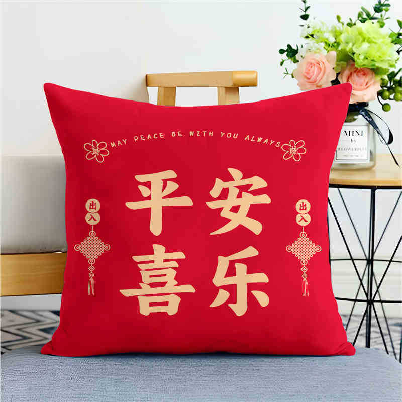 Einweihungskissen Rot Festlich Neues Zuhause Frieden und Freude Dekokissen Wohnzimmer Sofakissen Kissenbezug