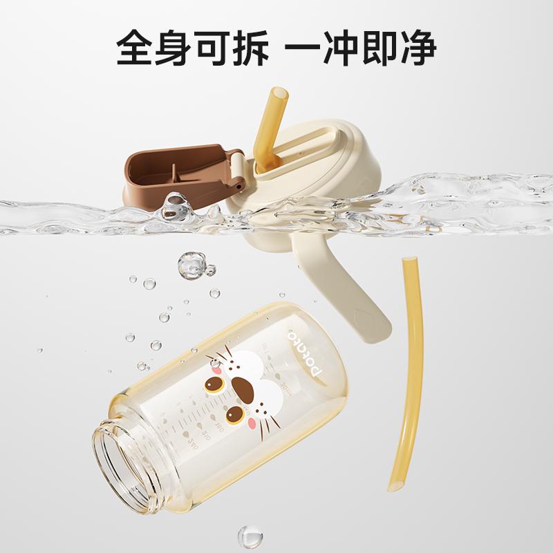 Little Potato Direct Drinking Cup