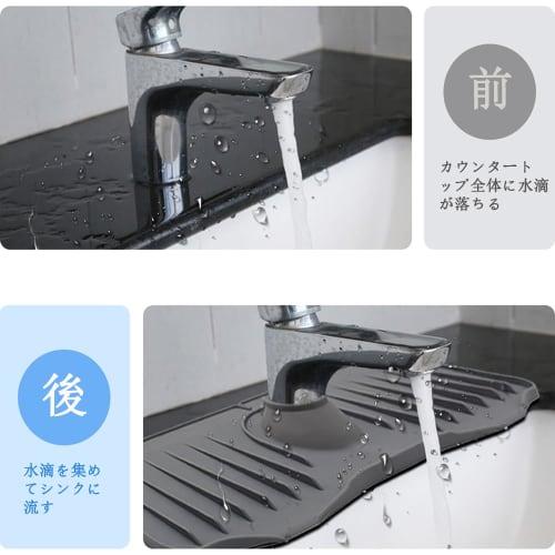 YonTens Draining Mat, New Increased Slope, Food-Grade Silicone, Faucet Draining Mat, Faucet Drain Mat, Food Slope Design, Drainage, Quick-Drying, Anti