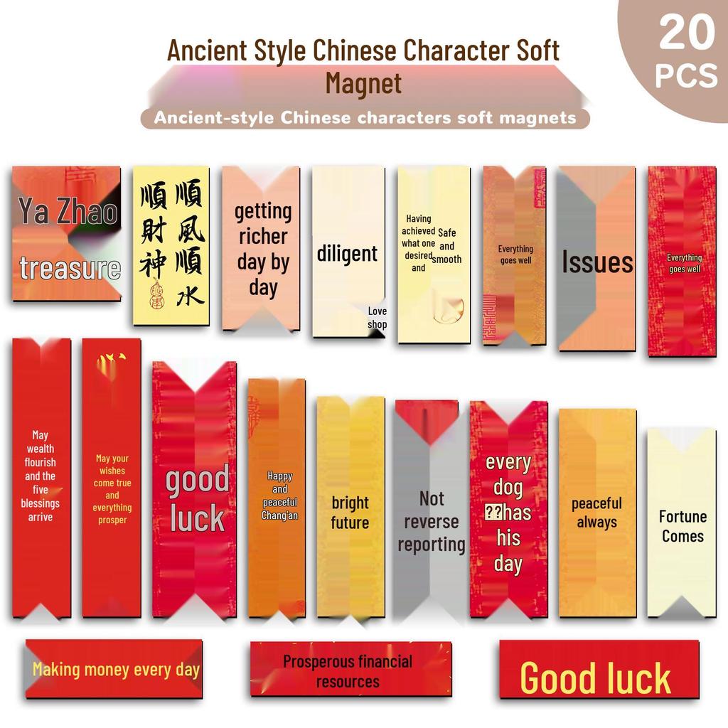 20 Ancient Chinese Character Magnetic Stickers: Classic, Nostalgic Decor for Home, Car, or File Cabinet