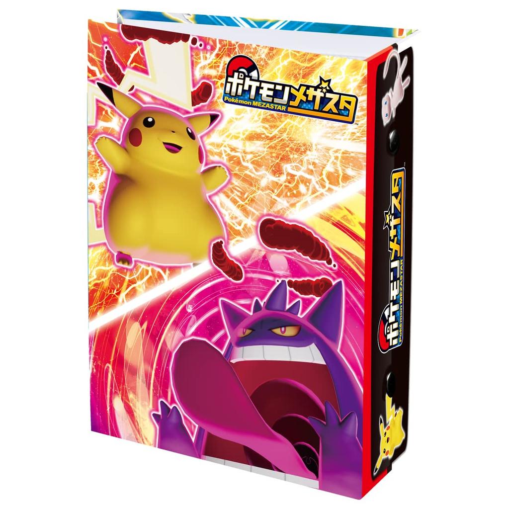TAKARA TOMY ARTS Mezasta File 4 Pokémon Direct from Japan