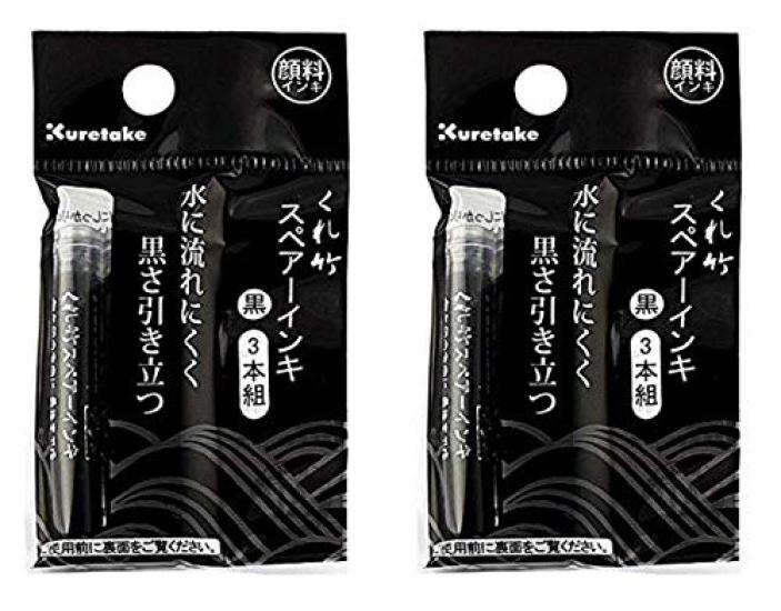 

of Kuretake Ink Spare Ink Pigment [Set 2] 3-Pack DAN106-99H