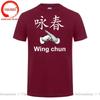 Kung Fu Wing Chun Ip Unisex Tshirt Film Leading Actor Wing Chun Casual Fashion Unisex T Shirt Streetwear Hipster Fitness Male Clothing