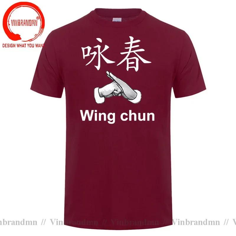 Kung Fu Wing Chun Ip Unisex Tshirt Film Leading Actor Wing Chun Casual Fashion Unisex T Shirt Streetwear Hipster Fitness Male Clothing