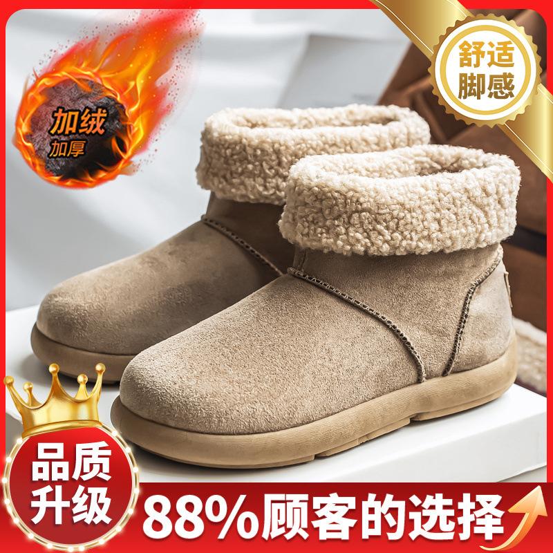 Cotton shoes winter new leisure outdoor sports velvet warm medium tube snow boots