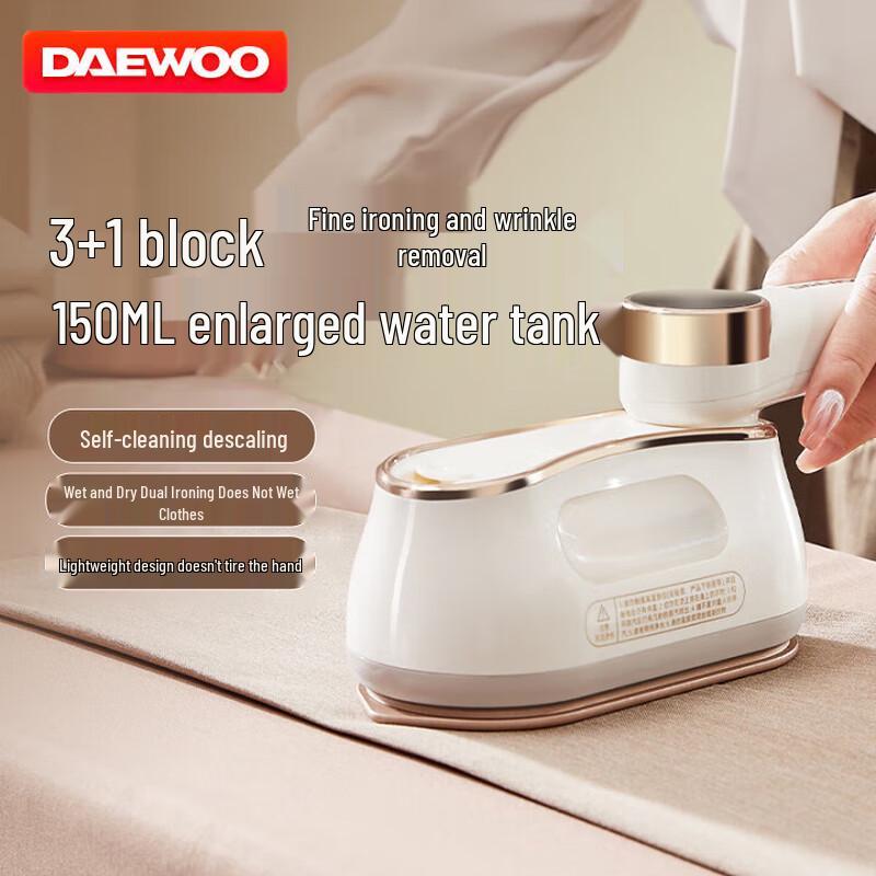 DAEWOO HI-042 Foldable Handheld Garment Steamer & Iron CN plug (adapter included)