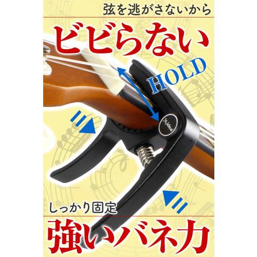 Phoenix One-Touch Capo for Ukulele (4-Piece Set) - Includes Solo Concert Capo, Pick, Fiber Cloth, and Warranty Card