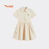 Anta Girls' Summer Breathable Woven Dress