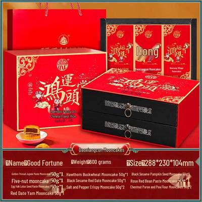 Zhaoran Premium Mooncake Gift Box