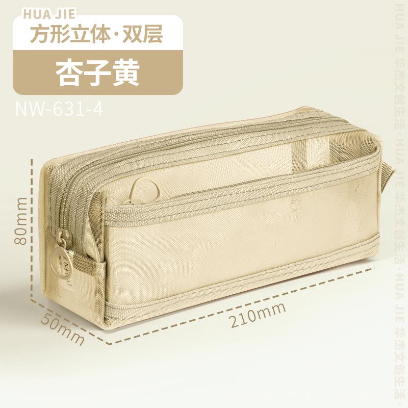Huajie Mesh Pencil Bag Double-layer Large-capacity Transparent Stationery Bag Student Pencil Bag High Value Ins Simple