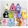 Cute Plush Kuromi Cartoon Bag For Kids Lightweight Breathable Anti Theft Design
