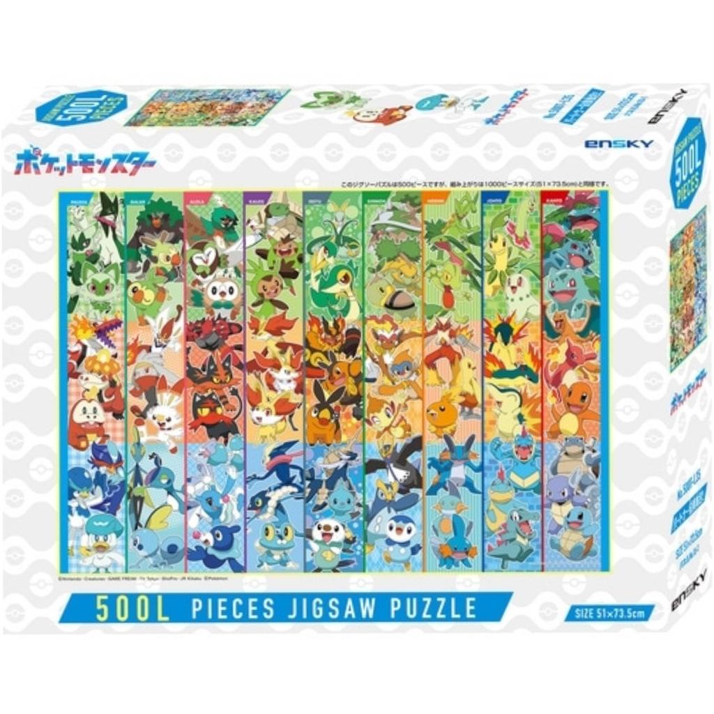 Ensky All Partners Jigsaw Puzzle 500 Pieces JIGSAW PUZZLE 51 x White Paper ENS52384 Ages 3 and up Pokémon Together! 500T-L35 73.5cm